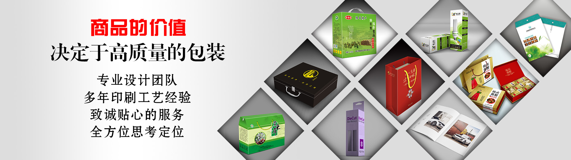 行業案例 - 印盡天下美色。選澤雅美印，你也可以擁有藝術的結晶！ - 武漢澤雅印刷有限公司